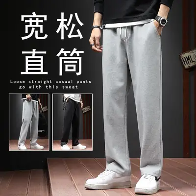 Men Loose Straight Sweatpants Grey Winter Casual