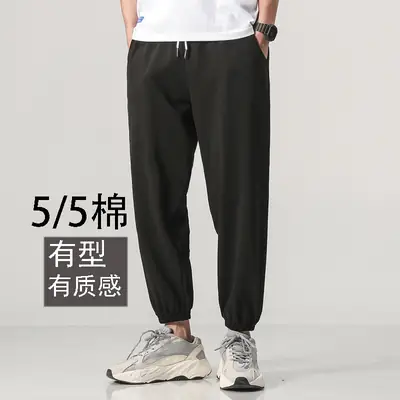 Men 5/5 Cotton Loose Sweatpants Black Autumn