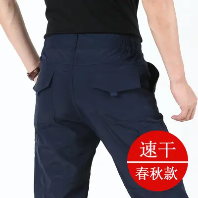 Quick-Drying Spring Autumn Pants for Men