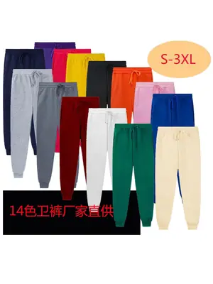Men's 14 Colors Brushed Sweatpants S-3XL Winter Casual