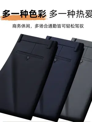 Men Knitted Stretch Business Pants Black Autumn