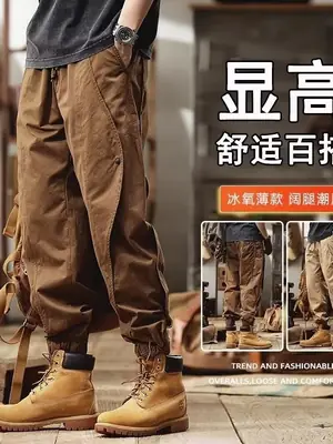 Men Khaki Retro Tether Overalls Autumn New