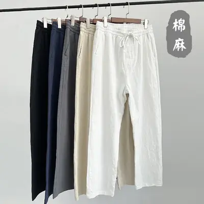 Men Loose Cotton Linen Pants Summer Casual White Black Grey Beige