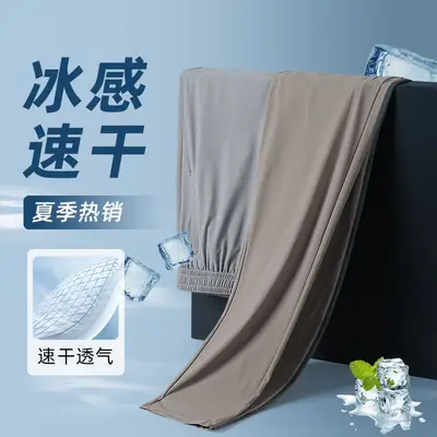 Men Ice Silk Quick-Dry Loose Pants Gray Summer