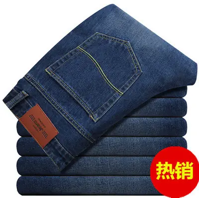 Premium Stretch Jeans for Men, Classic Denim, Durable, Best Price in Pakistan