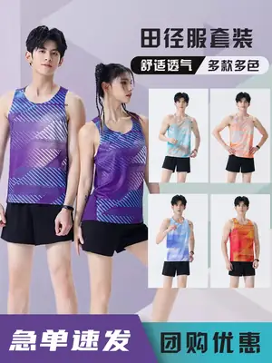 Men Track Suit Quick-Dry Purple Running Vest