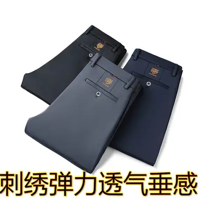 Men's Summer Elastic Casual Pants Blue Drape Stylish