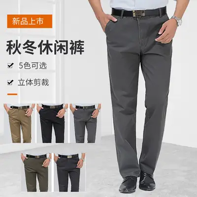 Men Cotton Casual Pants Autumn Thickened Loose Fit 5 Colors