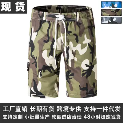Men Camouflage Beach Shorts Loose Plus Size