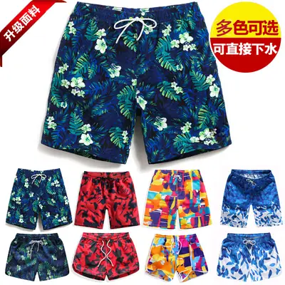 Men's Loose Beach Shorts Multi Color Waterproof Summer Swimwear