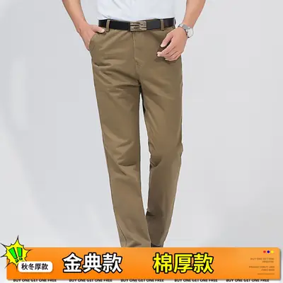 Men Thickened Khaki Cotton Pants High Waist Autumn Casual