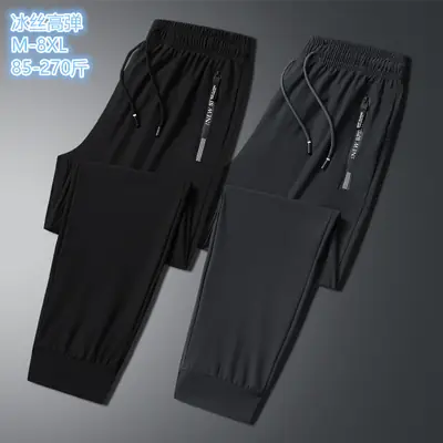 Men Ice Silk Loose Stretch Pants Black XL to 8XL