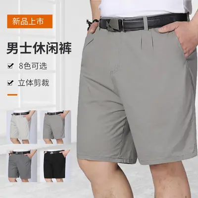 Men Loose Fit Summer Shorts Khaki Cotton Casual Pants