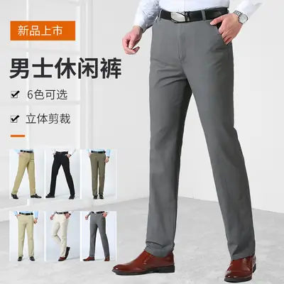 Men Cotton Casual Pants Grey Plus Size High Waist
