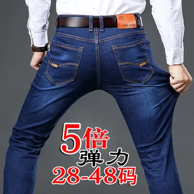 Men High Stretch Elastic Jeans Dark Blue 28-48 Size