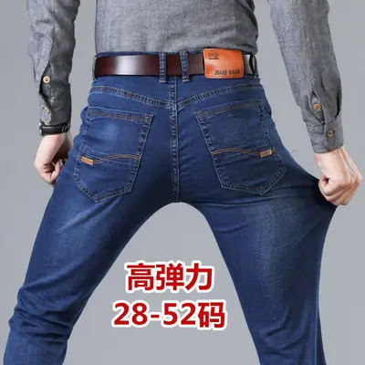 Men High Stretch Loose Jeans 28-52 Size Blue