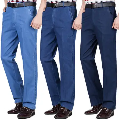 Men's Loose Elastic Denim Pants Blue Autumn Winter