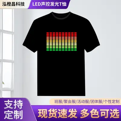 LED Voice-Controlled Luminous T-Shirt for Men