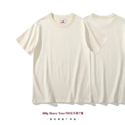 Men 300g Combed Cotton Khaki Slim Fit T-Shirt