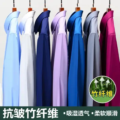 Men Bamboo Fiber Long Sleeve Shirt Anti Wrinkle Formal Casual White