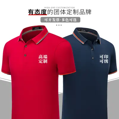 Men Summer Polo Shirt Blue Embroidered Logo