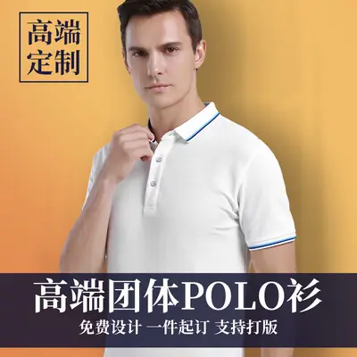 Men Summer Embroidered Polo Shirt White High Quality