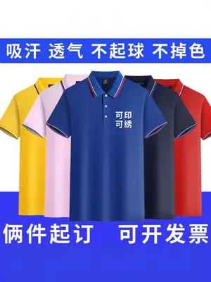 Men Custom Logo Polo T-Shirt White Short Sleeve