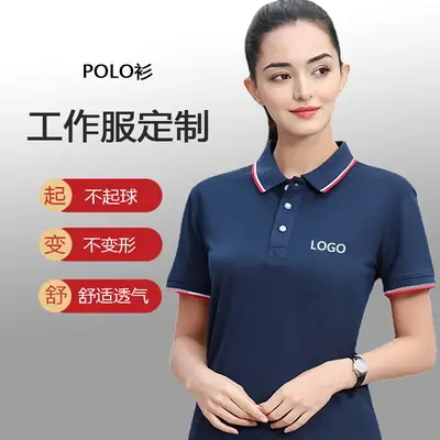 Men Custom Logo Polo Shirt White Short Sleeve