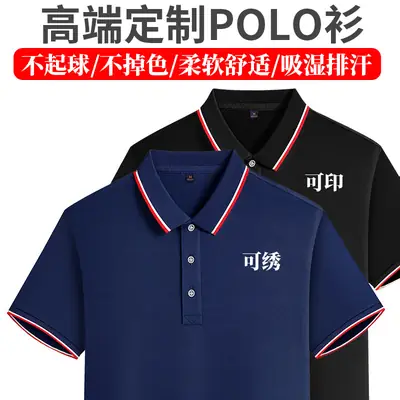 Men Summer Polo Shirt Orchid Embroidered Short Sleeve