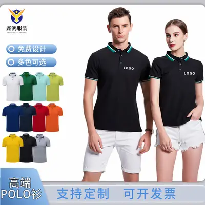 Men Custom Logo Polo Shirt White Short Sleeve
