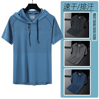 Men Quick-Dry Hooded T-Shirt Light Gray Summer Sports