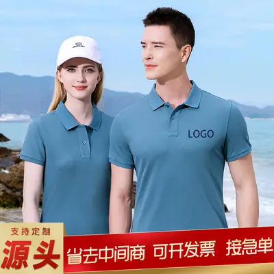 Custom Men Women Polo Shirts with Logo Print