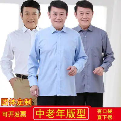 Plus Size Long Sleeve Shirt for Middle Aged Men Autumn White Casual Non Ironing