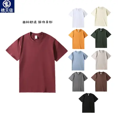 Men Pure Cotton Round Neck T-Shirt Summer Multicolor