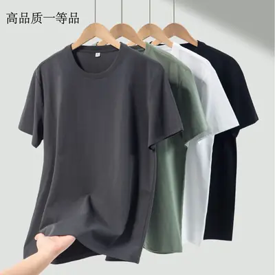 Men's 230g Breathable T-Shirt Multi-Color Classic Fit
