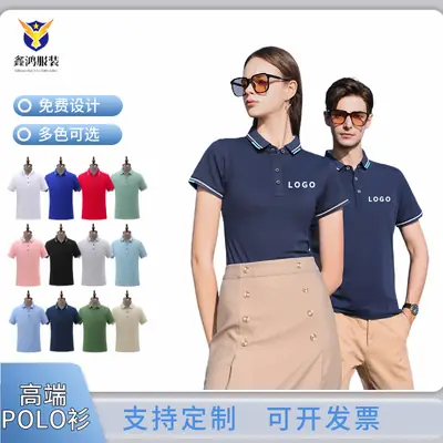 Custom High-End Polo Shirts for Men Women Logo Embroidery