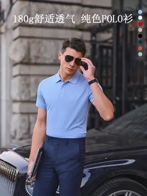 Men's 180g Breathable Polo Shirt Light Blue