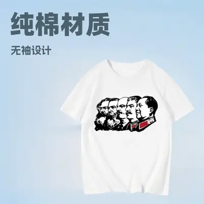Cotton Sleeveless T-Shirt with Famous Leaders Print