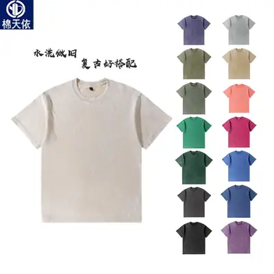 Men Loose Fit Washed Cotton T-Shirt 15 Colors Summer