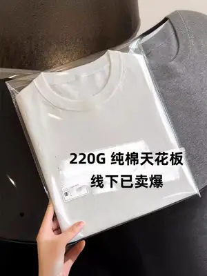220G Cotton Couple T-Shirt White Loose Fit
