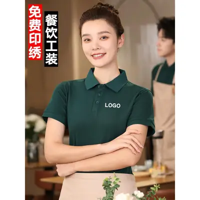 Green Polo Shirt with Free Logo Embroidery for Hotel Coffee Shop Staff