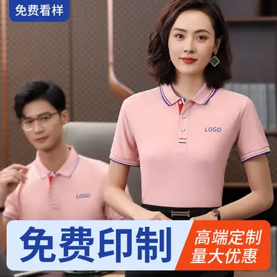 Custom Men Women Polo Shirts Cotton Logo Printing