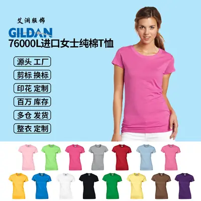 Women Cotton T-Shirt Gildan 76000L Custom Print