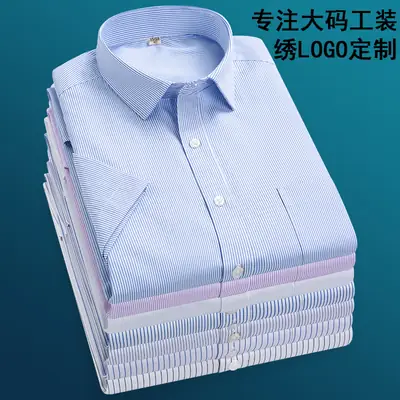Plus Size Striped Business Shirts Men Short Sleeve