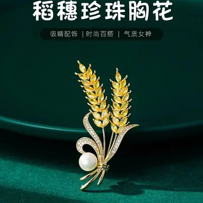 Golden Wheat Ear Brooch for Women Wedding Office Casual