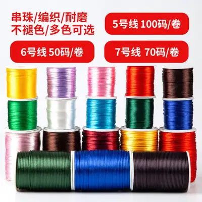 Korean Silk Braided Rope Red 100 Yard