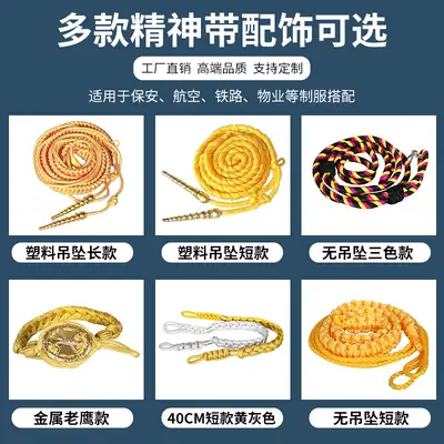 Spirit Ribbons for Uniforms - Gold, Multi-Color, 40cm Length