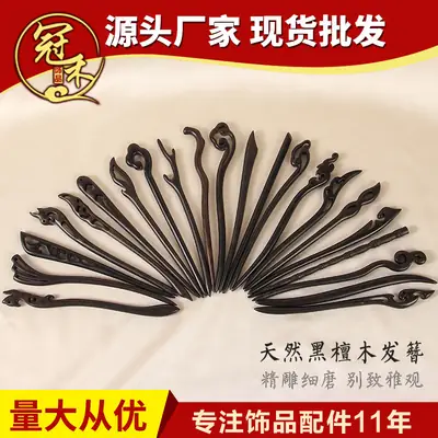 Natural Black Ebony Hairpins for Women