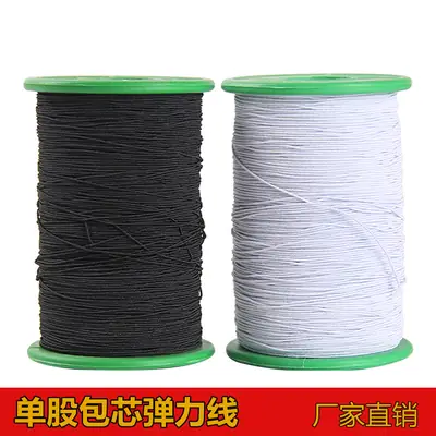 Elastic Line Black White Single Strand Durable Craft Material