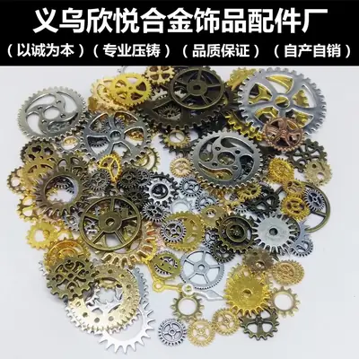 Stylish Steampunk Gears for DIY Jewelry Makers